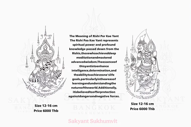 Rishi Yant RS-04 Sak Yant design
