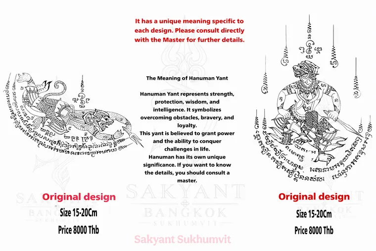 Hanuman Yant HN-17 Sak Yant design