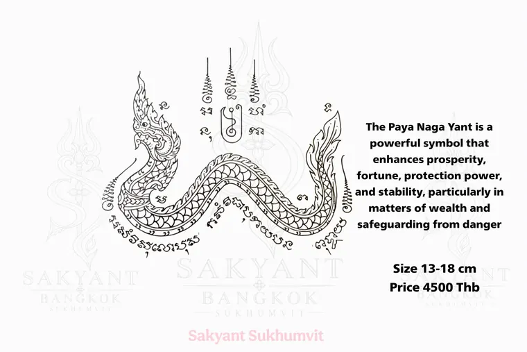 Naga Yant NG-03 Sak Yant design