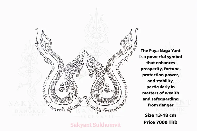 Naga Yant NG-11 Sak Yant design