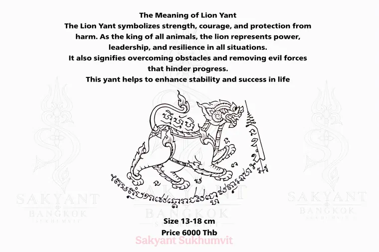 Lion Yant LN-02 Sak Yant design