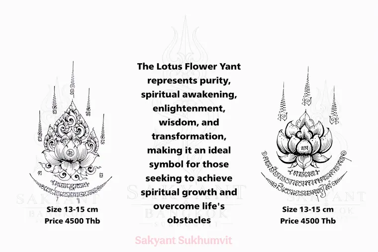 Lotus & Sarika Yant LS-09 Sak Yant design