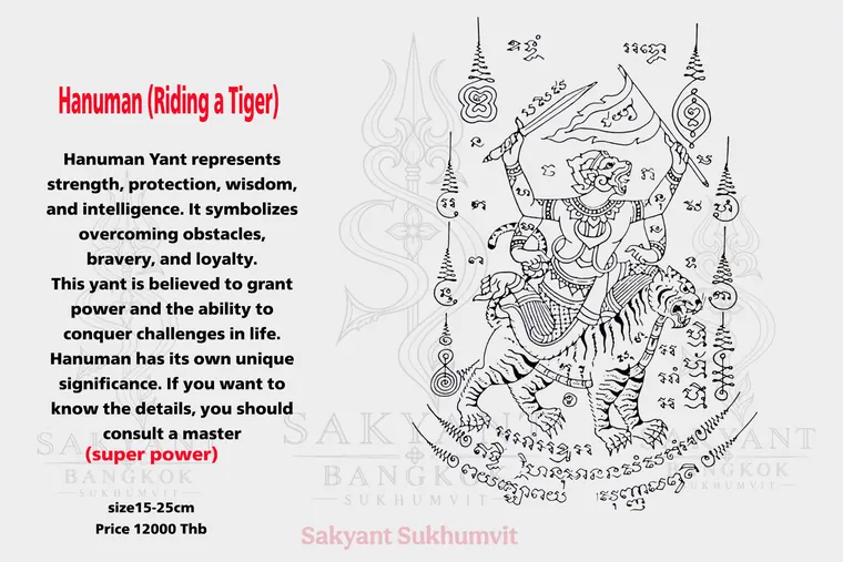 Hanuman Yant HN-23 Sak Yant design