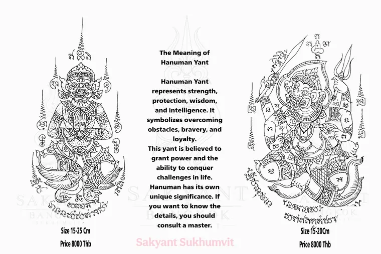Hanuman Yant HN-18 Sak Yant design