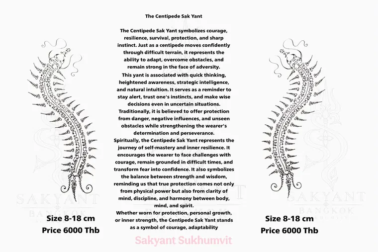 Sacred Animal Yant AN-04 Sak Yant design