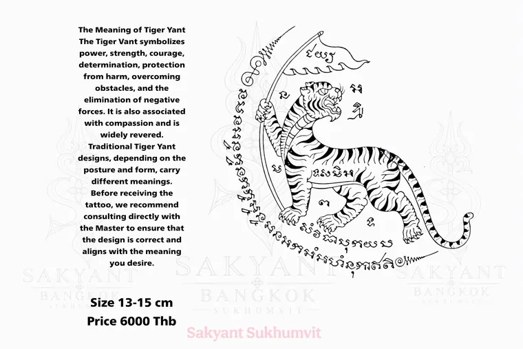 Tiger Yant TG-06 Sak Yant design
