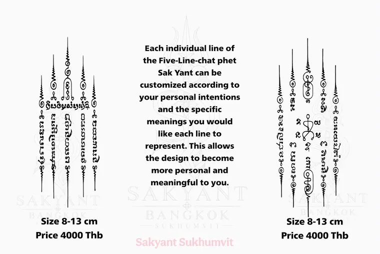 Five Lines Yant FL-04 Sak Yant design