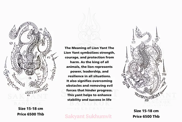 Lion Yant LN-09 Sak Yant design