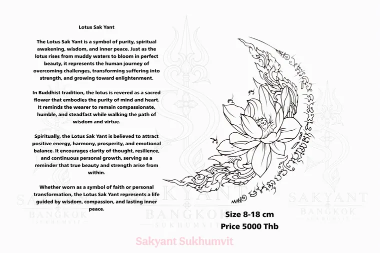 Lotus & Sarika Yant LS-11 Sak Yant design