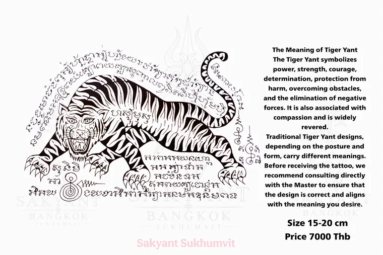 Tiger Yant TG-20 Sak Yant design