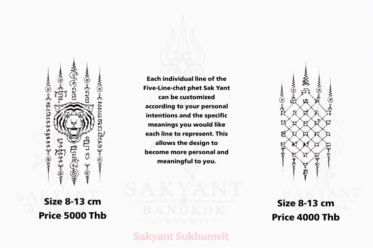 Five Lines Yant FL-06 Sak Yant design