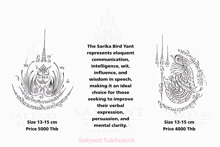 Lotus & Sarika Sak Yant design