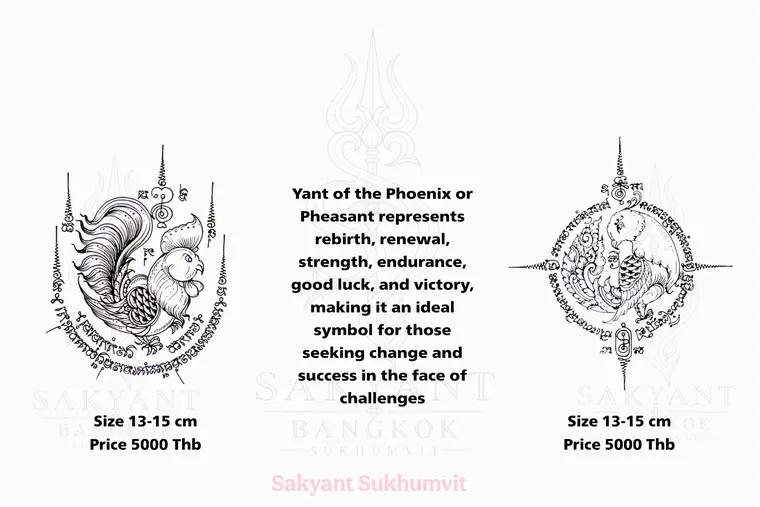 Lotus & Sarika Yant LS-12 Sak Yant design