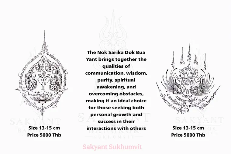 Lotus & Sarika Yant LS-13 Sak Yant design