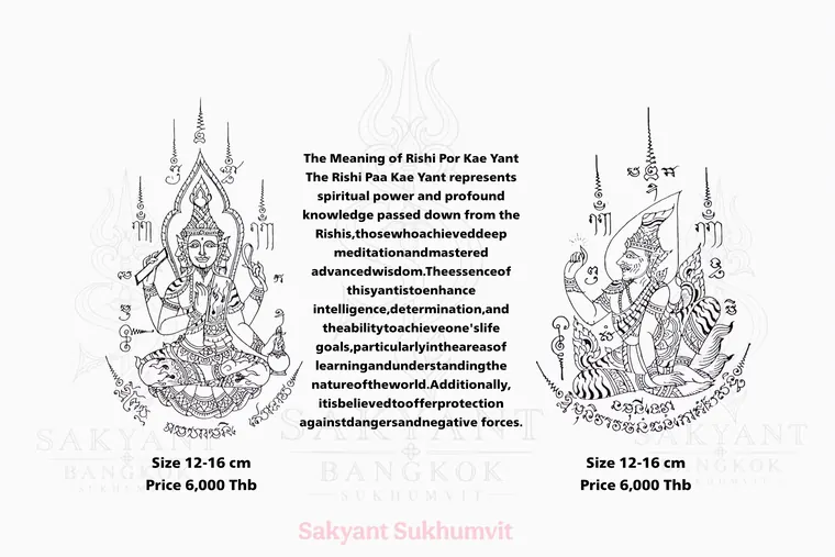 Rishi Yant RS-05 Sak Yant design