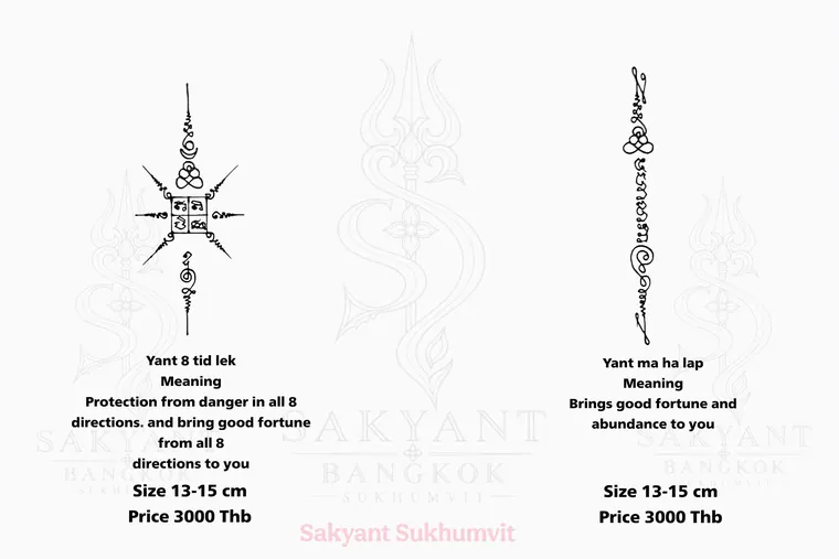 Yant CU-31 Sak Yant design