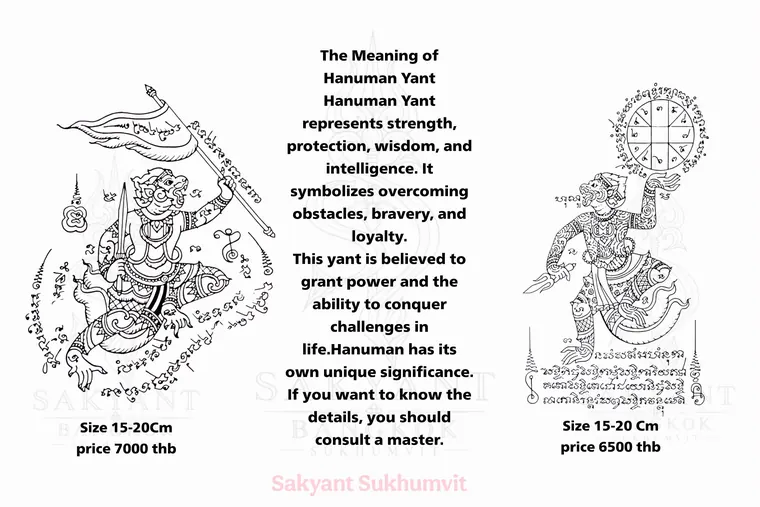 Hanuman Yant HN-02 Sak Yant design