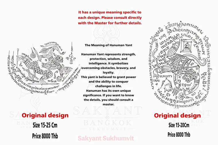Hanuman Yant HN-19 Sak Yant design