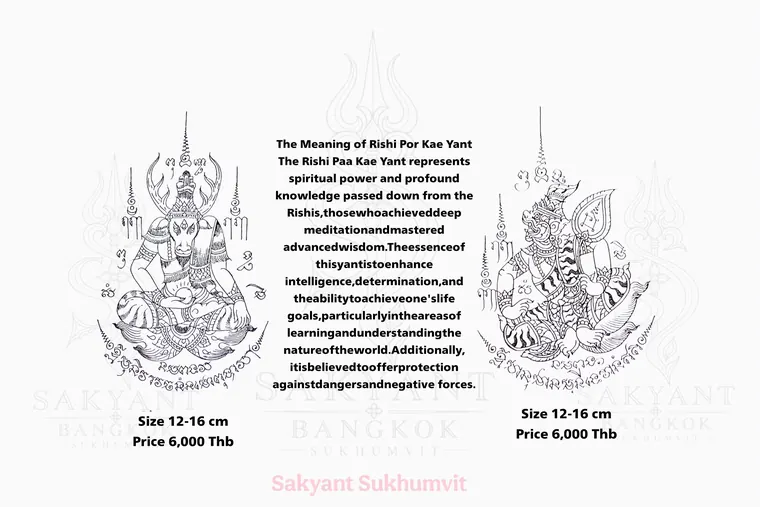 Rishi Yant RS-06 Sak Yant design