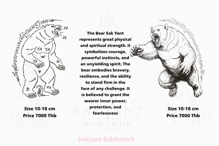 Sacred Animal Yant AN-09 Sak Yant design