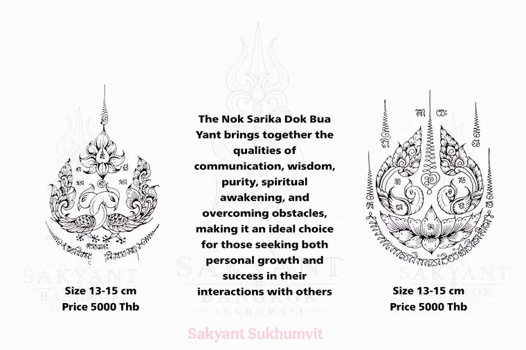 Lotus & Sarika Yant LS-14 Sak Yant design