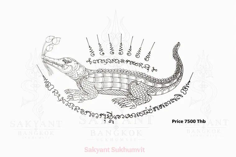 Sacred Animal Yant AN-12 Sak Yant design