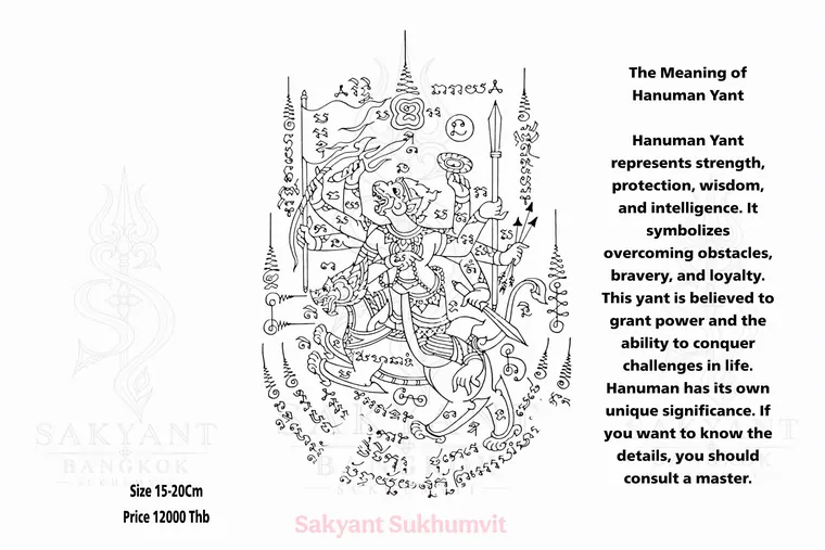 Hanuman Yant HN-24 Sak Yant design