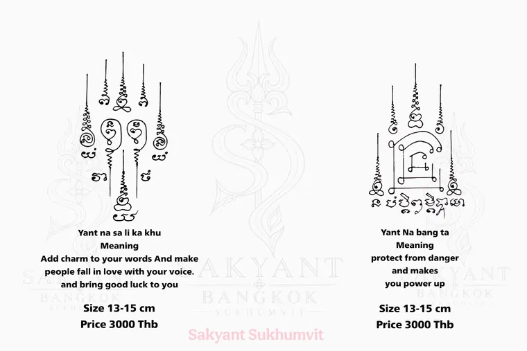 Yant CU-35 Sak Yant design