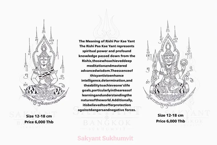 Rishi Yant RS-07 Sak Yant design
