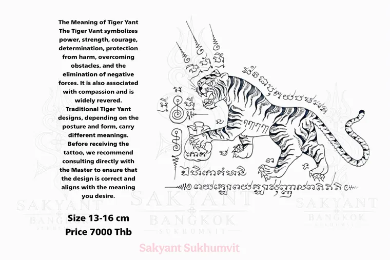 Tiger Yant TG-21 Sak Yant design