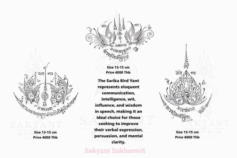Lotus & Sarika Yant LS-02 Sak Yant design