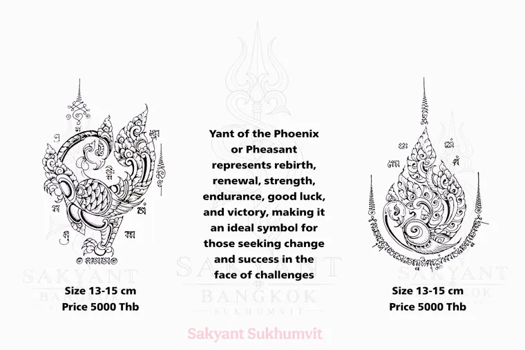 Lotus & Sarika Yant LS-15 Sak Yant design