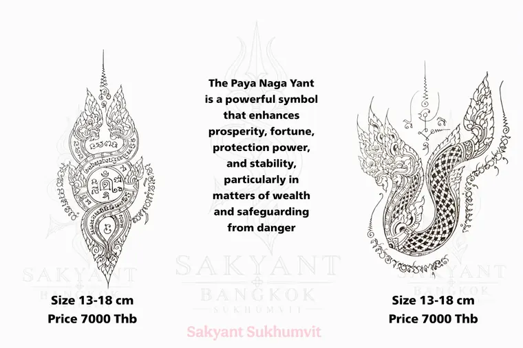 Naga Yant NG-16 Sak Yant design